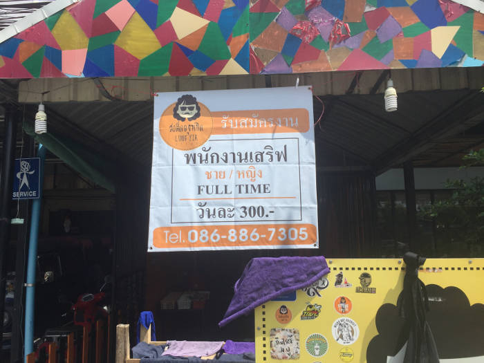 Afbeelding van een advertentie in Thailand waar om personeel voor een steakrestaurant gevraagd wordt. Voor de hele dag werken kan men 300 baht per dag krijgen.